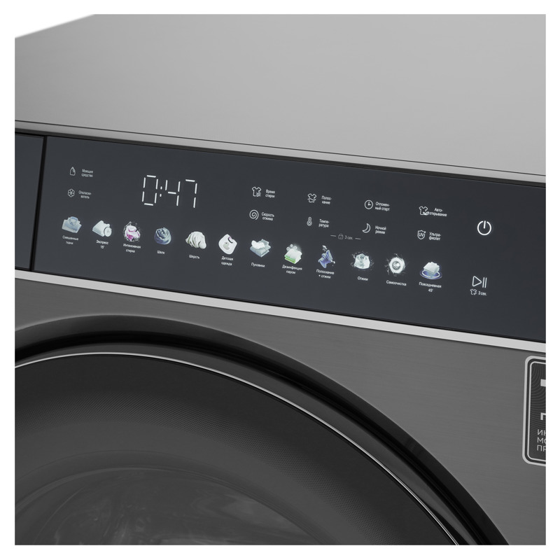 Korting KWM 60DS1499 An
