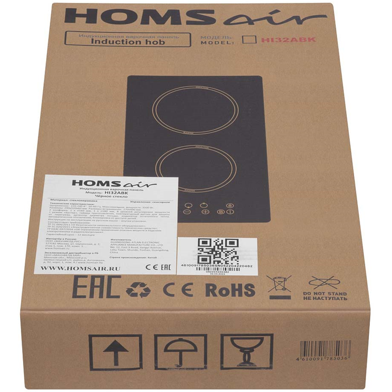 HOMSAir HI32ABK