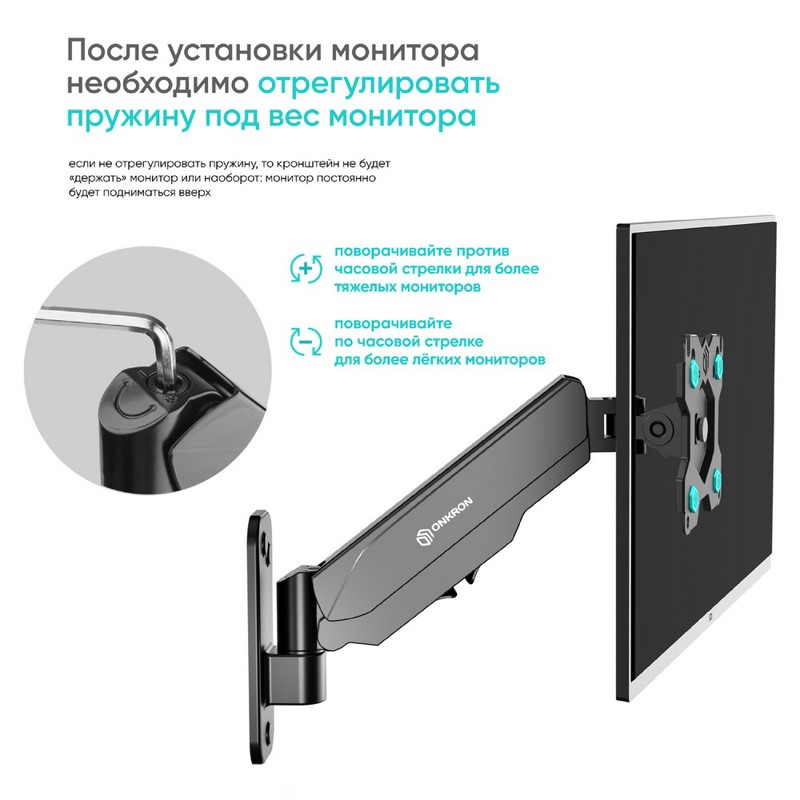 ONKRON G120 BLACK