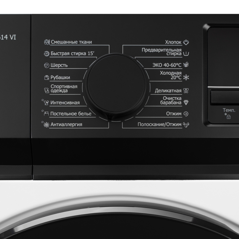Delonghi CARMELLA L 614 VI