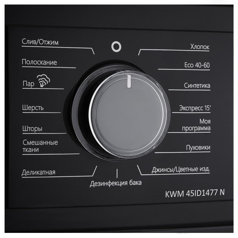 Korting KWM 45ID1477 N