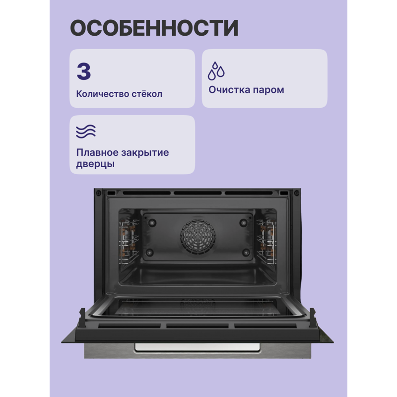 Bosch CMG7241B1