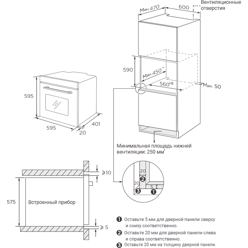Midea MO47007GW