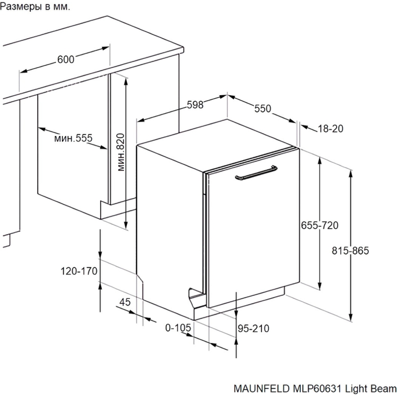 Maunfeld MLP60631 Light Beam