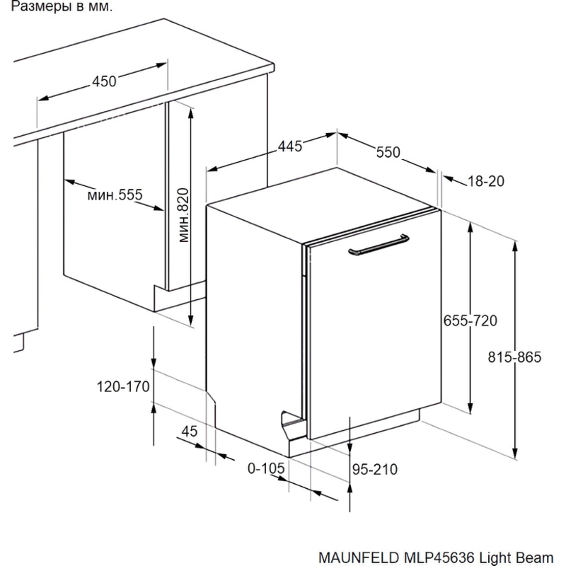 Maunfeld MLP45636 Light Beam
