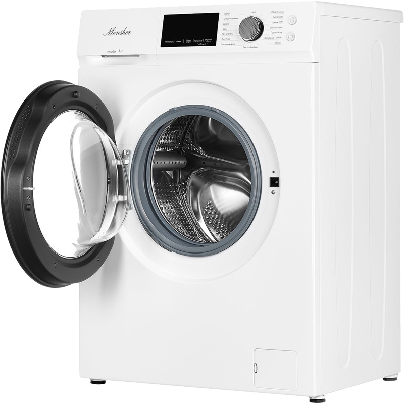 Monsher MWM 450 Blanc
