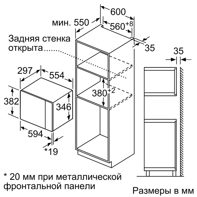 Bosch BFL524MS0