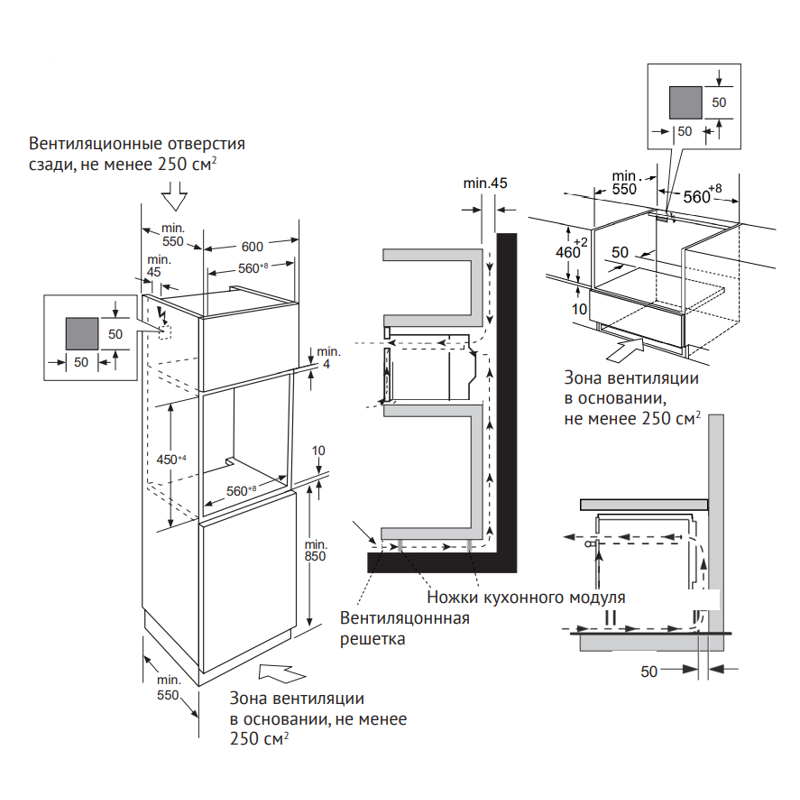 Kuppersberg KHT 616 Black