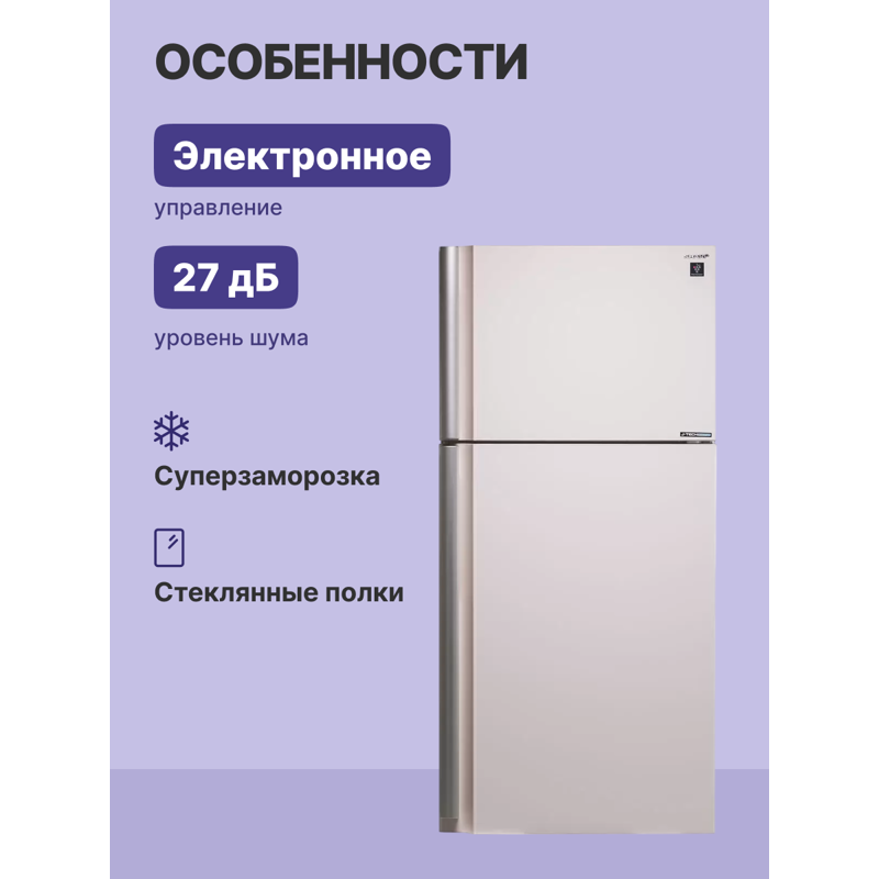 Sharp SJXE55PMBE
