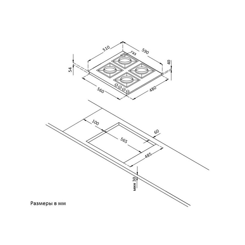 Korting HG 697 CTN
