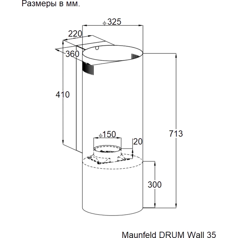 Maunfeld DRUM Wall 35 black