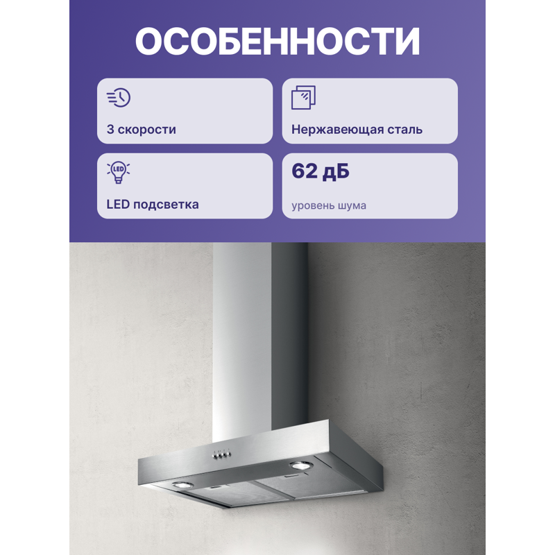 Jetair POLA P 60 INX-55916908A