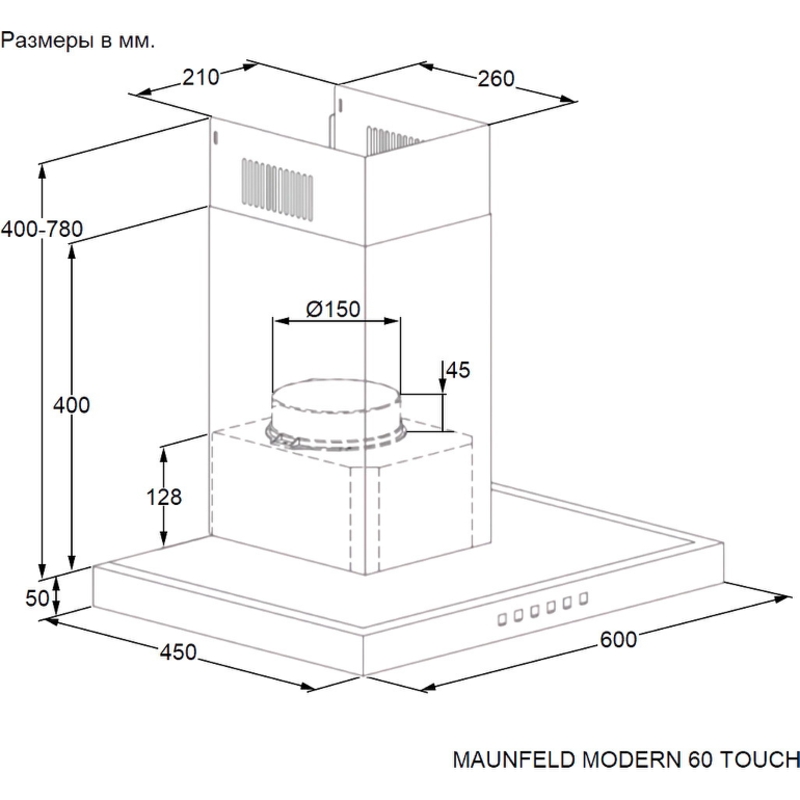 Maunfeld MODERN 60 TOUCH INOX