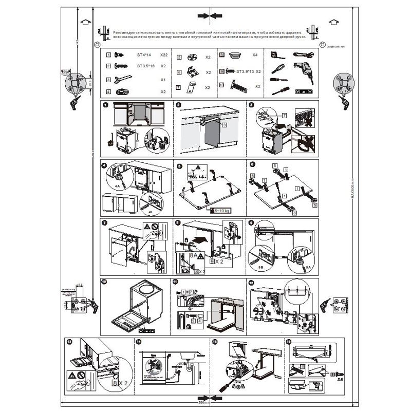 Midea MID45S730i