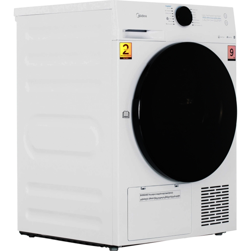 Midea MD200H90W/W-RU