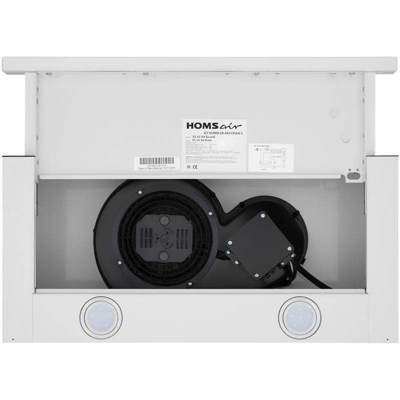 HOMSAir Flat 50 White