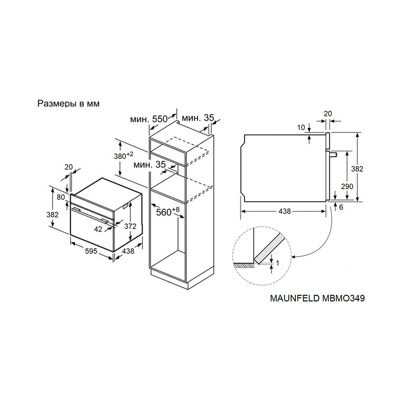 Maunfeld MBMO349DGB