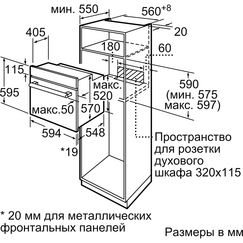 Bosch HBF011BR0T