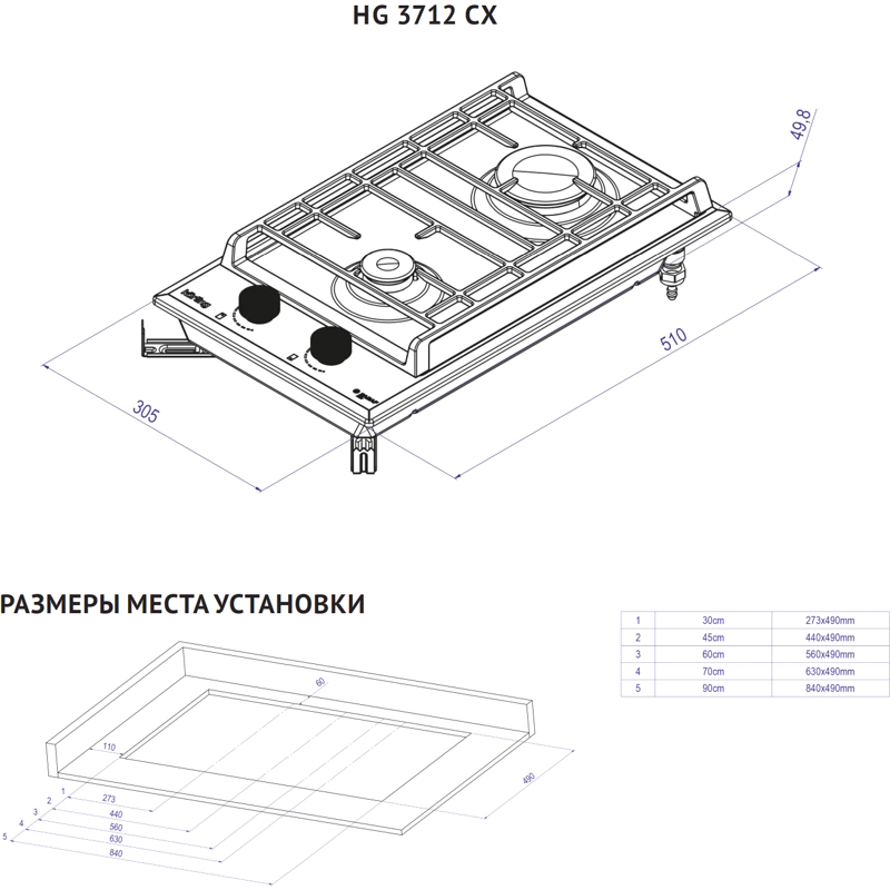 Korting HG 3712 CX