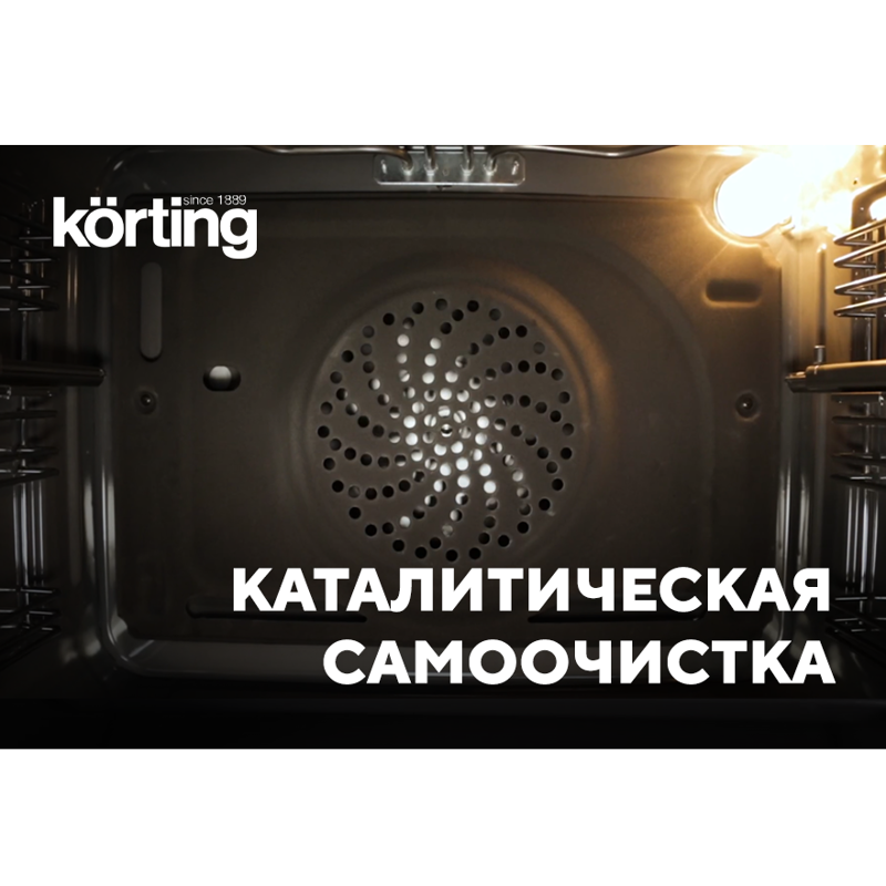Korting OKB 571 CSGN
