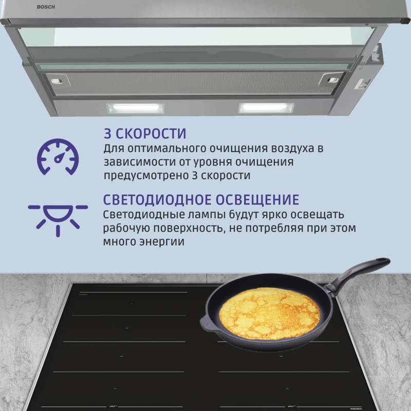 Bosch DFT63CA50Q