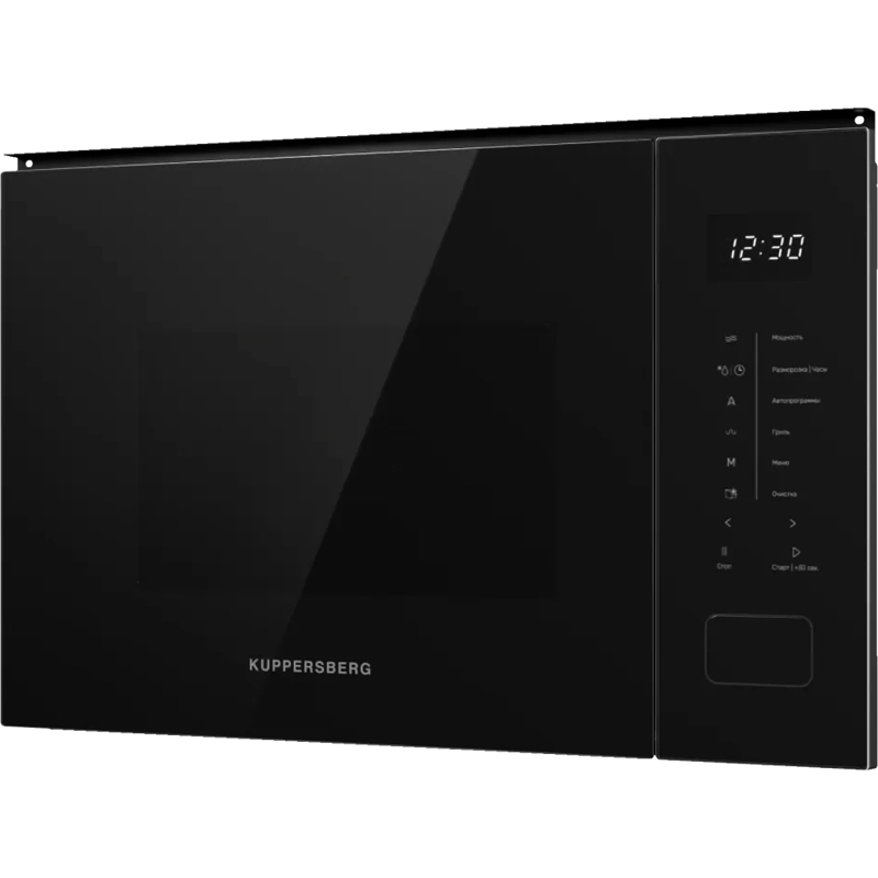 Kuppersberg HMW 652 B