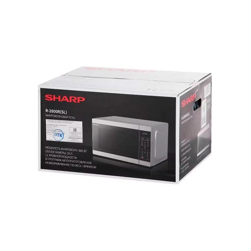 Sharp R2800RSL