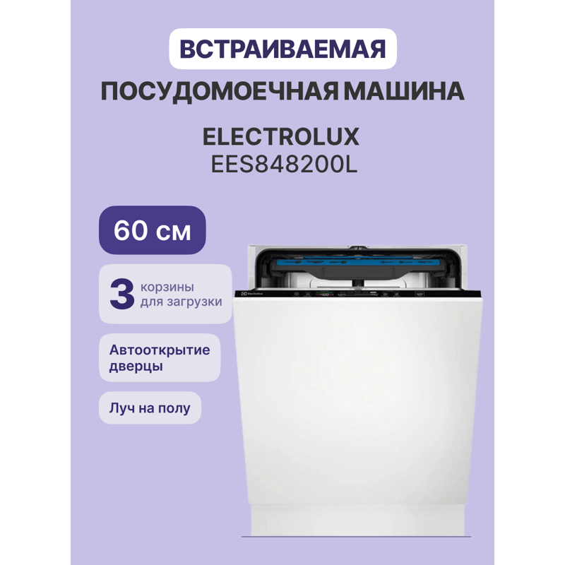 Electrolux EES848200L
