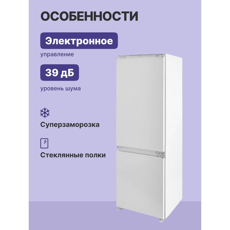 Bosch KIN86AF3M8