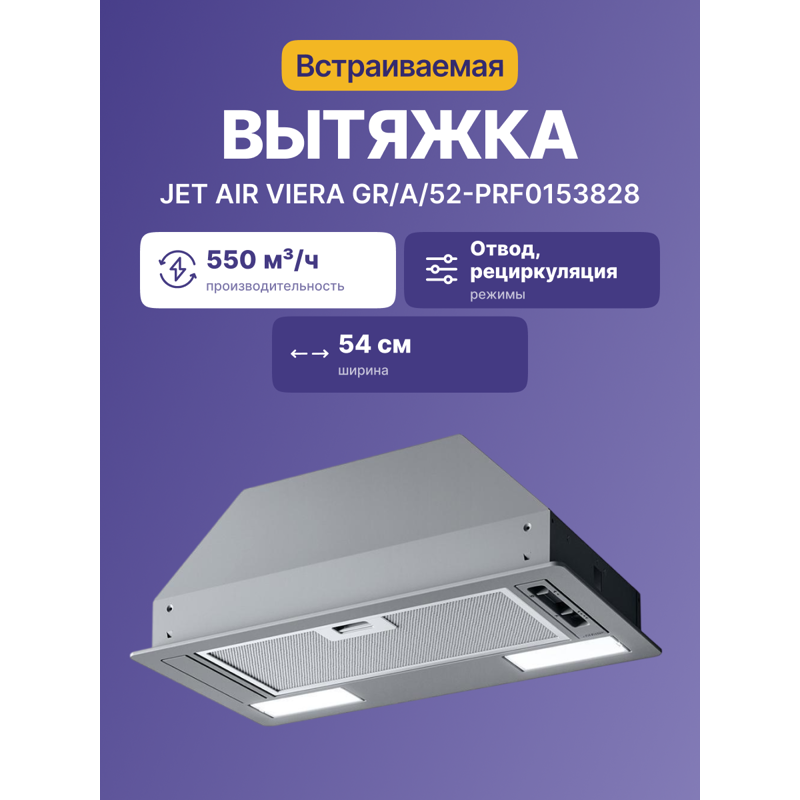 Jetair VIERA GR/A/52-PRF0153828