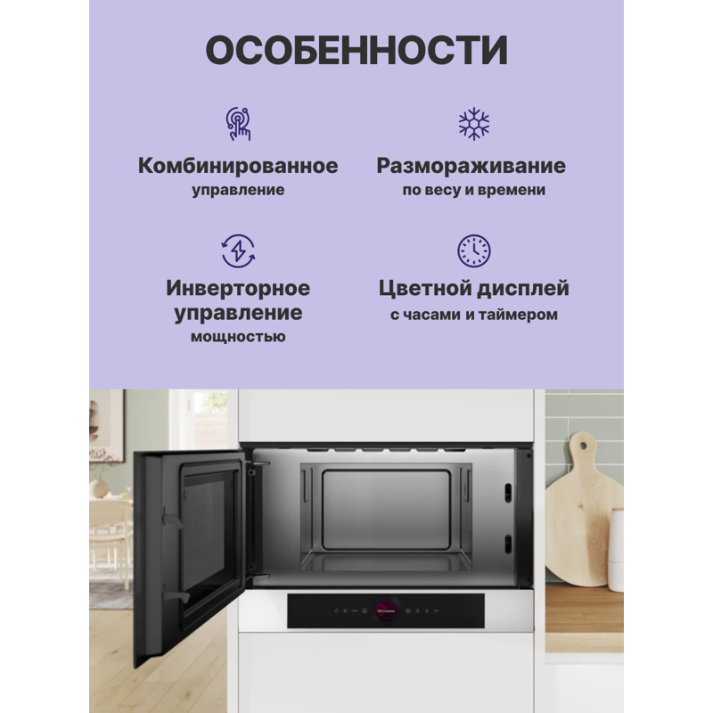 Bosch BFL7221W1