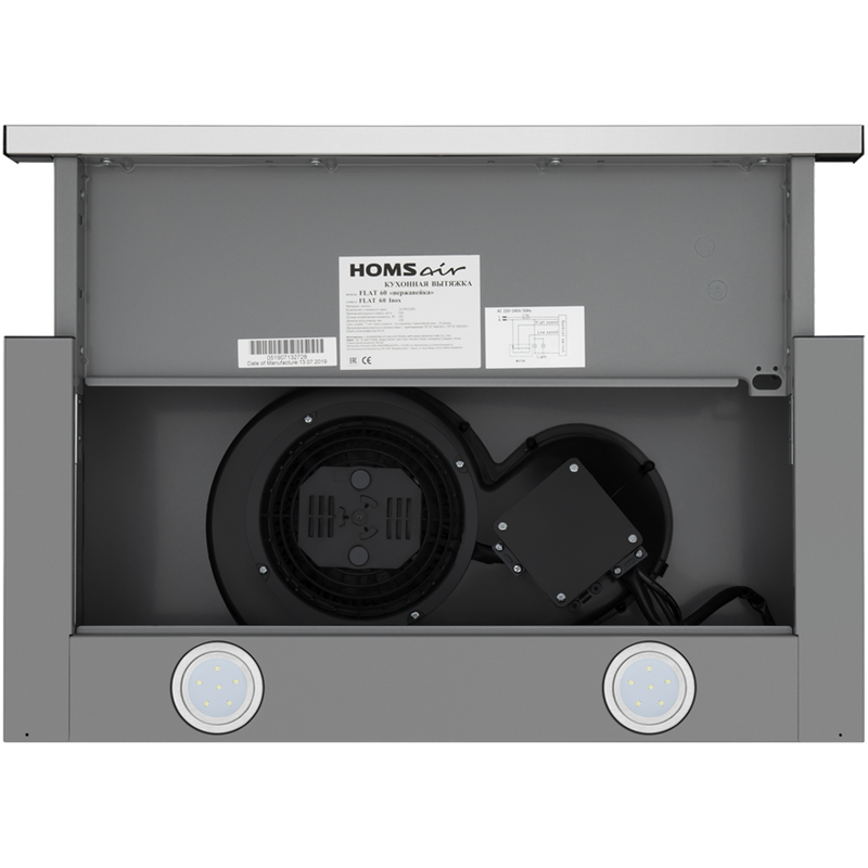 HOMSAir Flat 50 Inox