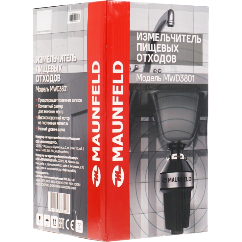 Maunfeld MWD3801