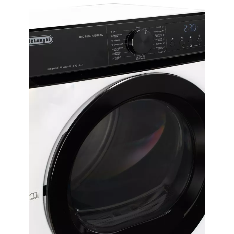 Delonghi DTD 8106 H EMILIA
