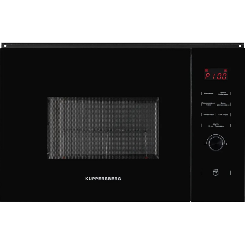 Kuppersberg HMW 650 BL