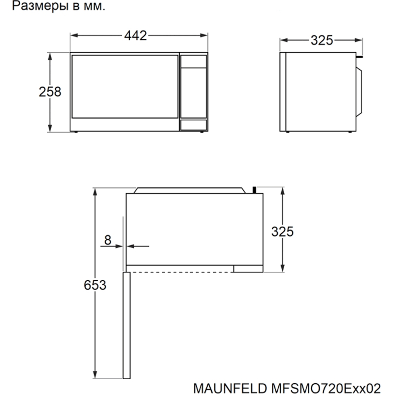 Maunfeld MFSMO720EW02