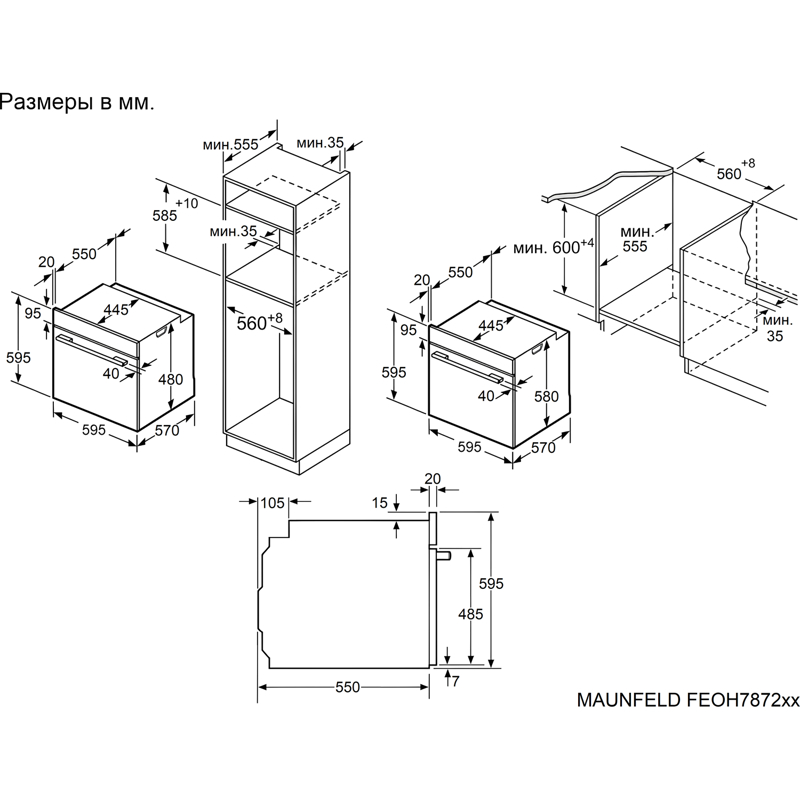 Maunfeld FEOH7872W