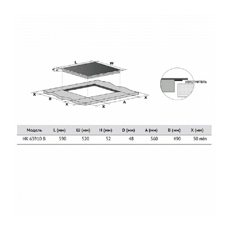 Korting HK 63910 B