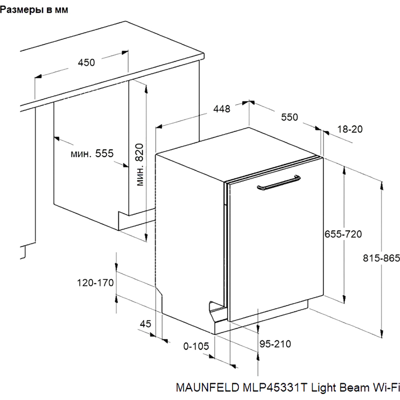 Maunfeld MLP45331T Light Beam Wi-Fi