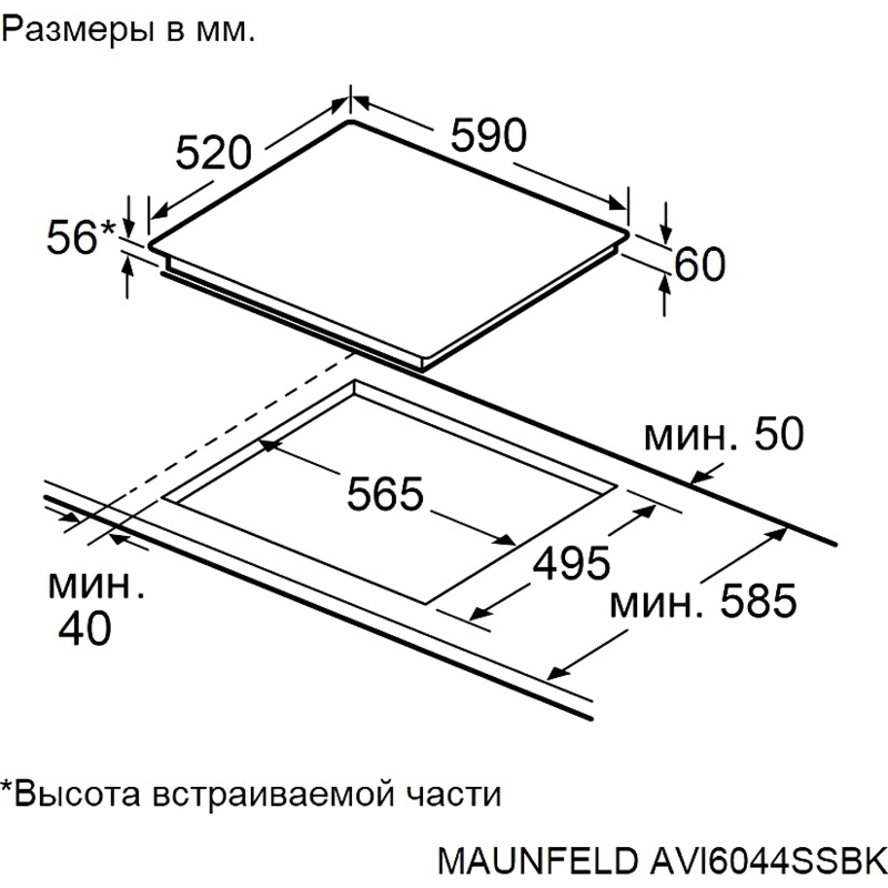 Maunfeld AVI6044SSBK