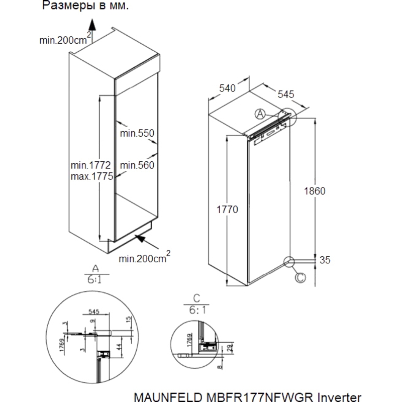 Maunfeld MBFR177NFWGR Inverter