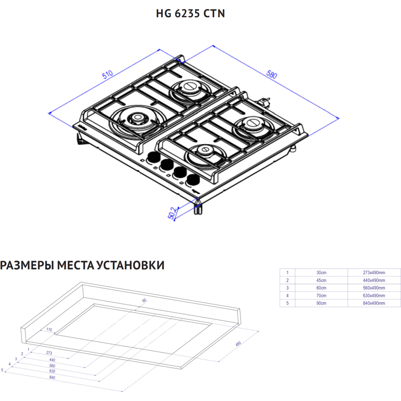 Korting HG 6235 CTN