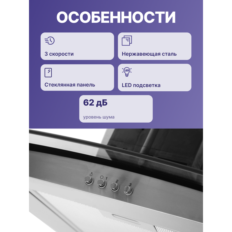 Jetair TORY P 60 INX-68116911A