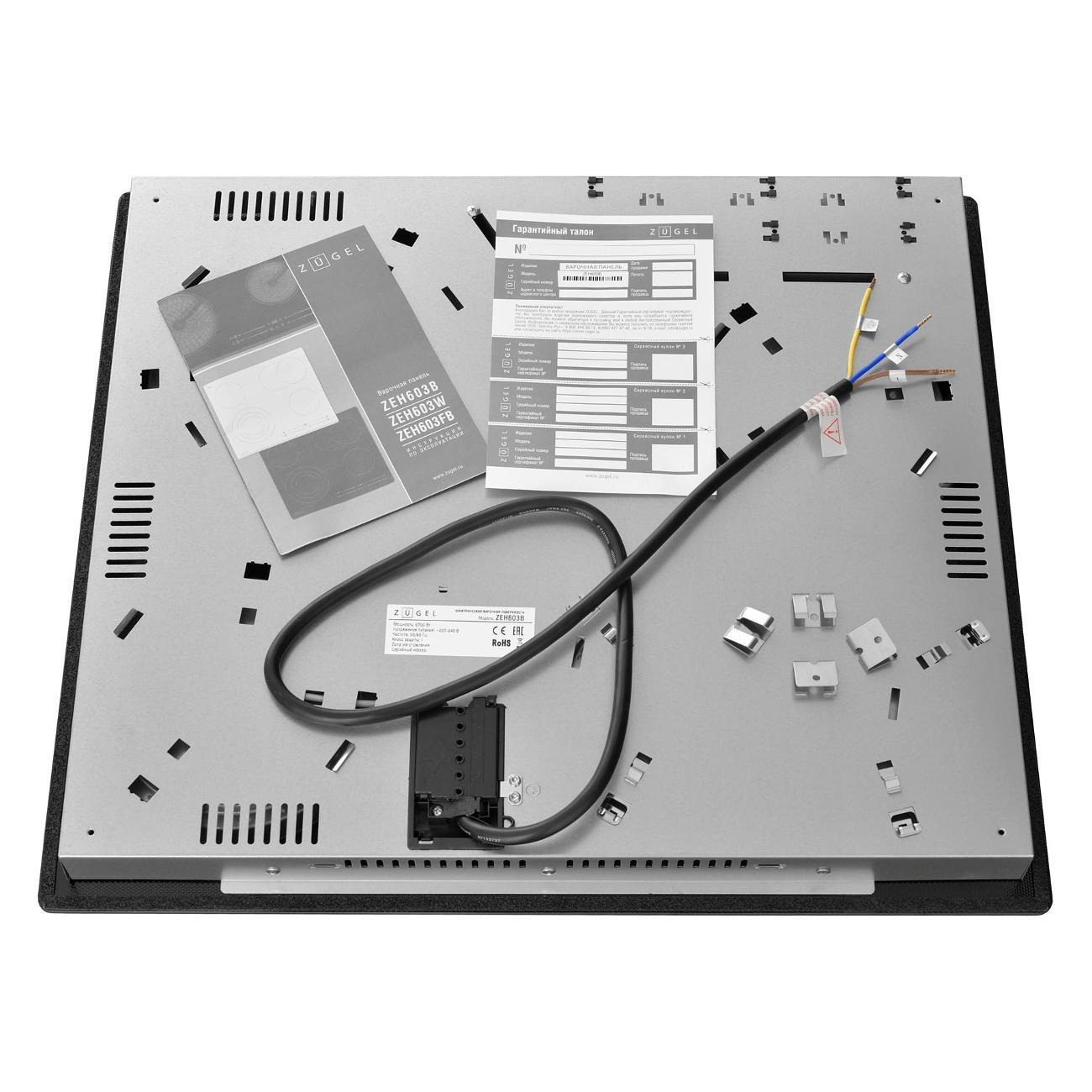 ZÜGEL ZEH603B